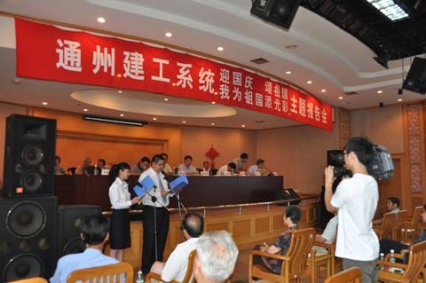 集团公司组织参加“迎国庆，颂祖国”主题报告会