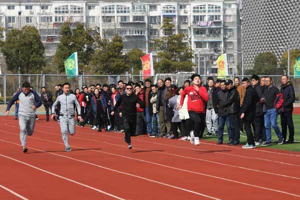 公司举办第五届职工运动会